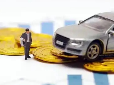 晋江车辆抵押贷款的三种常见贷款方式，你了解多少？